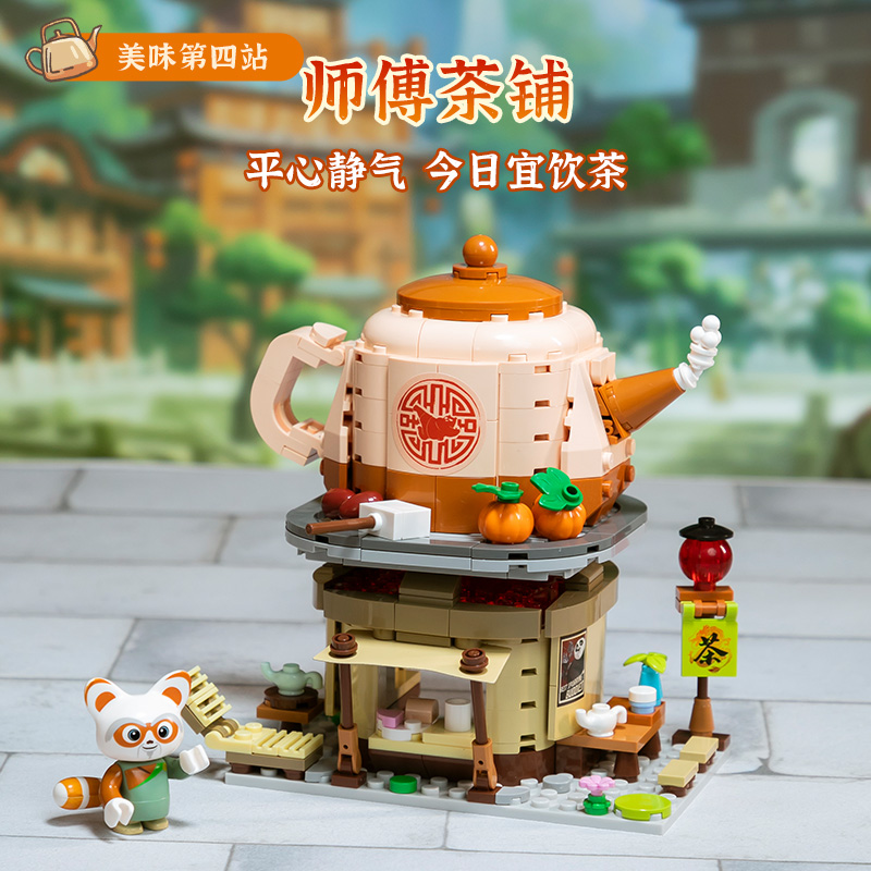 Pantasy X Kung Fu Panda Mini Street View- Shifu's Tea Stall